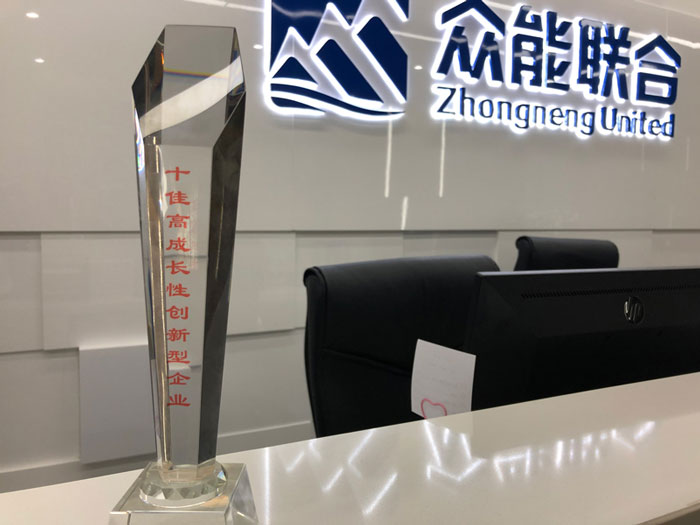 华体会体育平台·（中国）官方网站
获得南京十佳高成长性创新性企业称号