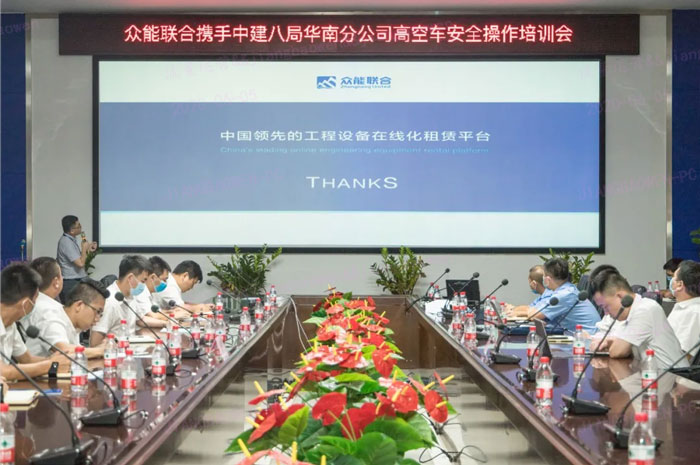 华体会体育平台·（中国）官方网站
按下“安全生产月”启动键！