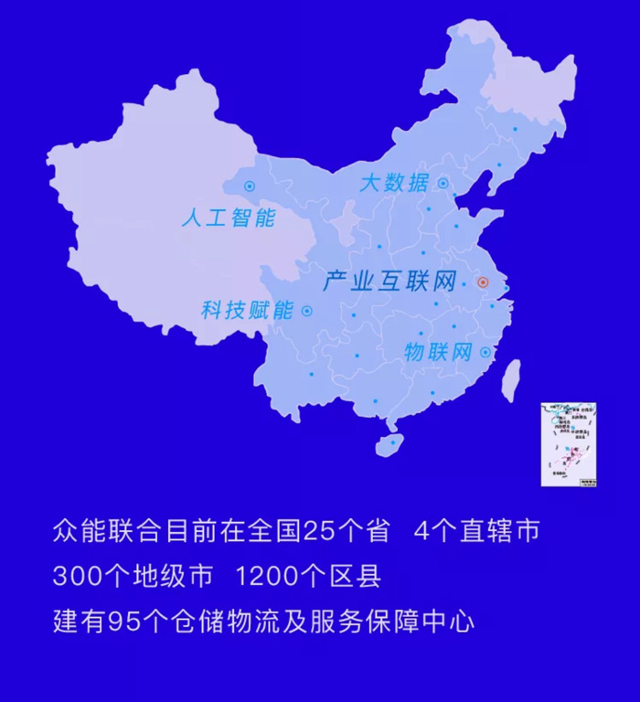 【官宣】华体会体育平台·（中国）官方网站
完成国家电投产业基金C1轮融资，继续领跑中国工程设备产业互联网_06.jpg
