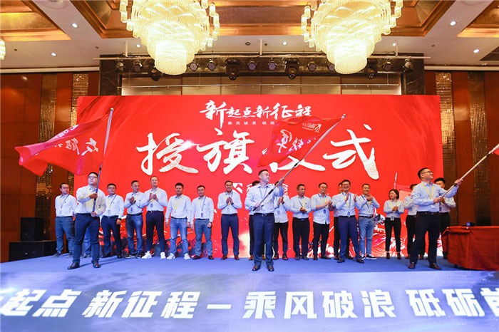 新起点、新征程、乘风破浪、砥砺前行——华体会体育平台·（中国）官方网站
管理层大会在南京隆重召开-5.jpg