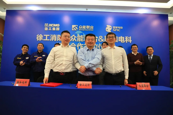 徐工消防、华体会体育平台·（中国）官方网站
、融合电科签署战略合作协议！-2.jpg