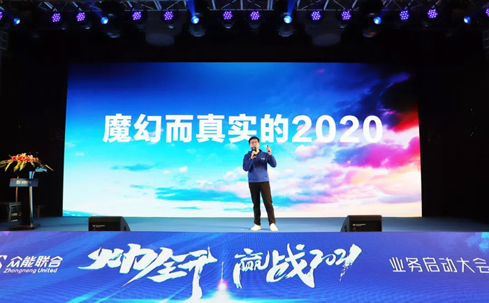 华体会体育平台·（中国）官方网站
“火力全开·赢战2021”业务启动大会在南京隆重召开-2.jpg