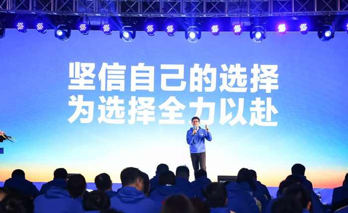 华体会体育平台·（中国）官方网站
“火力全开·赢战2021”业务启动大会在南京隆重召开-4.jpg