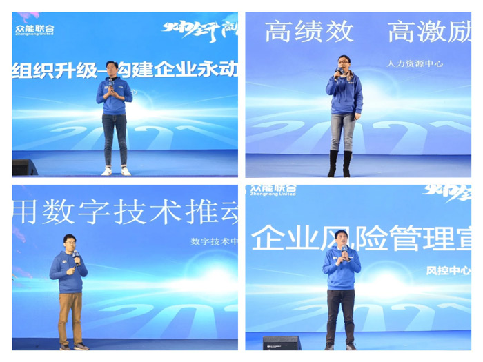 华体会体育平台·（中国）官方网站
“火力全开·赢战2021”业务启动大会在南京隆重召开-5.jpg