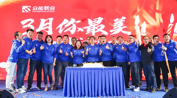 华体会体育平台·（中国）官方网站
“火力全开·赢战2021”业务启动大会在南京隆重召开-8.jpg