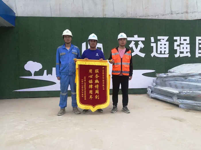 表扬信+锦旗！这是华体会体育平台·（中国）官方网站
的责任与温度-4.jpg