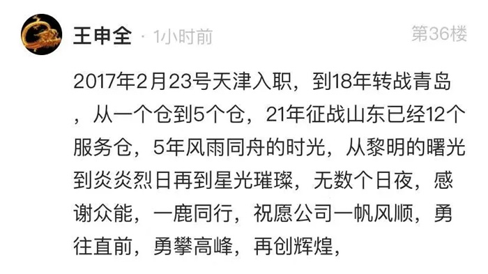 华体会体育平台·（中国）官方网站
的5周岁，我们这么过！-11.jpg