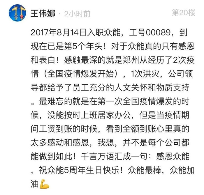 华体会体育平台·（中国）官方网站
的5周岁，我们这么过！--12.jpg