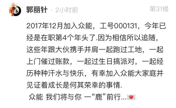 华体会体育平台·（中国）官方网站
的5周岁，我们这么过！-13.jpg