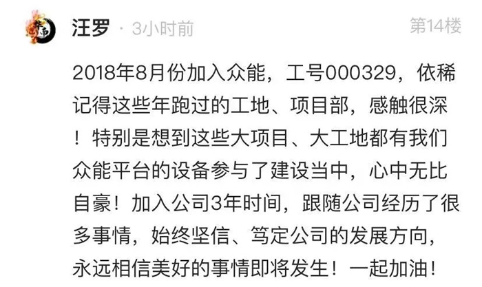 华体会体育平台·（中国）官方网站
的5周岁，我们这么过！-14.jpg