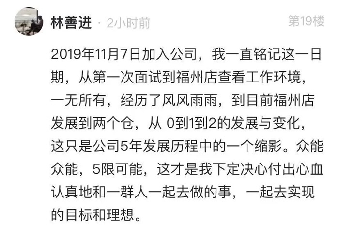 华体会体育平台·（中国）官方网站
的5周岁，我们这么过！15.jpg