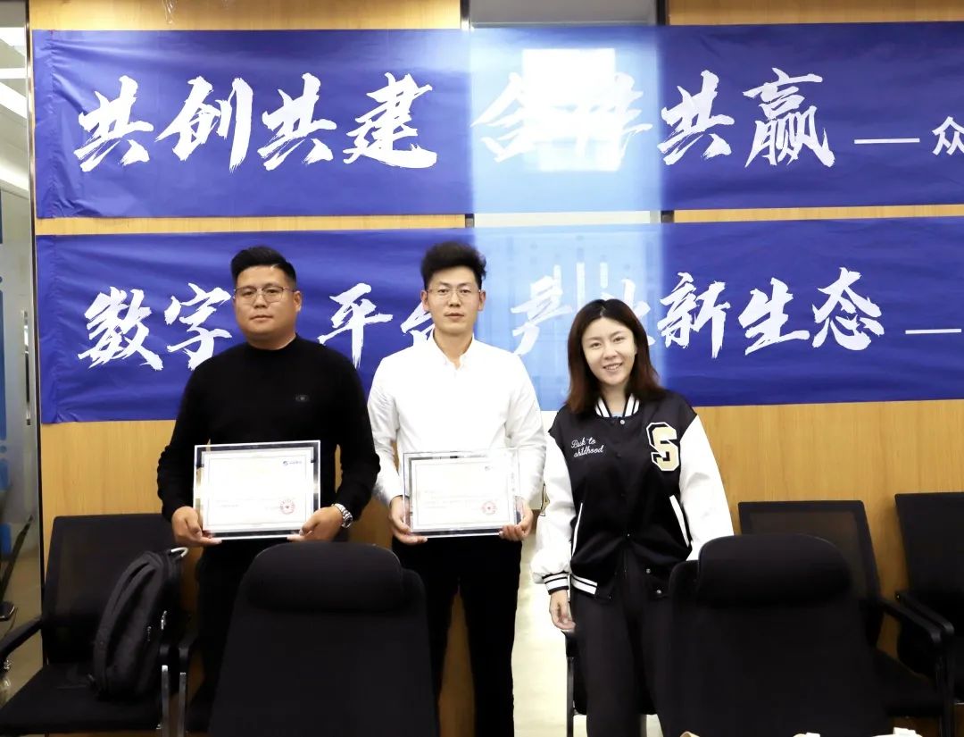 华体会体育平台·（中国）官方网站
高级副总裁山海授予商户“华体会体育平台·（中国）官方网站
特邀顾问”荣誉.jpg